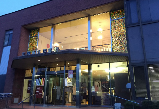 笠岡市立図書館