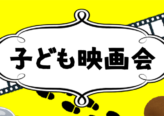 【おしりたんてい】ププッみはらしそうのかいじけん