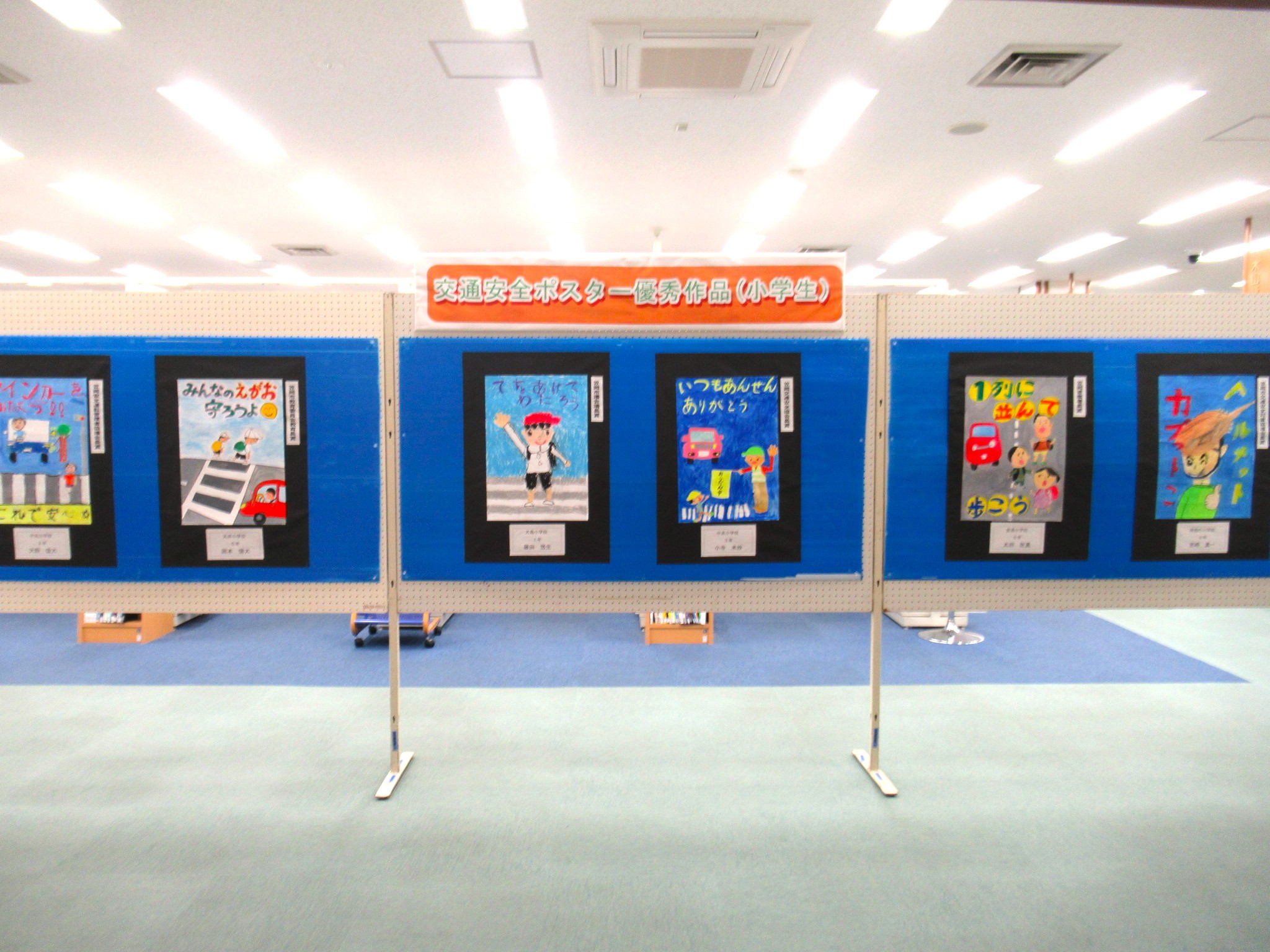 交通安全ポスター掲示の様子